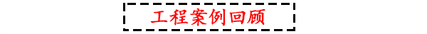 爵士龍KTV音響工程案例回顧